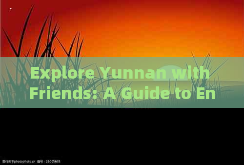 Explore Yunnan with Friends: A Guide to English Travel Phrases