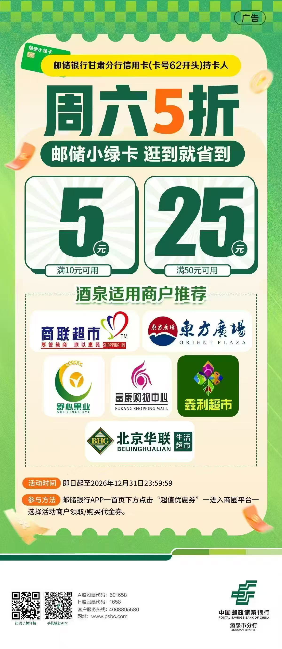 微信图片_20260916111206_7_1157.jpg